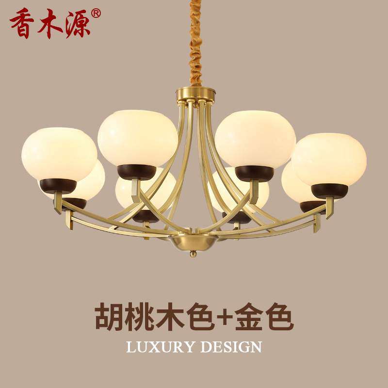 美式复古客厅灯vintage中古吊灯法式轻奢魔豆餐厅胡桃木色灯8668,生活电器,缝纫机配件,淘宝优惠券,粉丝福利购,淘宝优惠卷