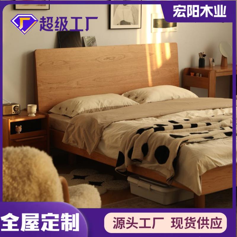 樱桃木猛虎双人床实木床主卧大床头1.5m樱桃木原木风北欧1.8米床