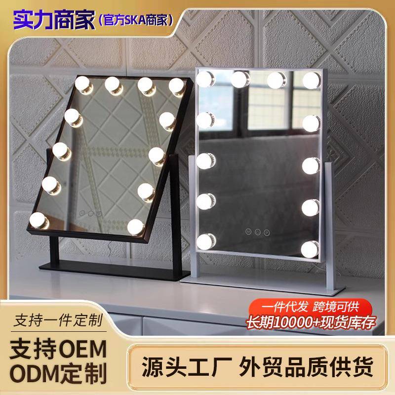 便携led化妆镜桌面台式带灯泡梳妆镜网红高清美妆镜补光镜子