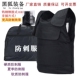 保安防刺服轻薄透气防刺衣防砍防身装 备防爆马甲学校物业防暴器材