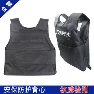 金震硬质软质防刺衣保安防刀防砍透气防刺背心战术防刺马甲送手套