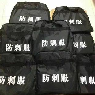 防刺服战术背心防护马甲防砍防身软质衣服保安防刺衣安保外套安保