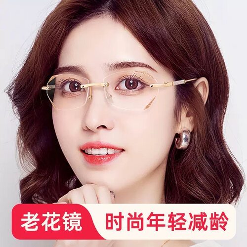 紫罗兰高颜值老花镜无边框显年轻时尚防蓝光平光镜优雅男女同款