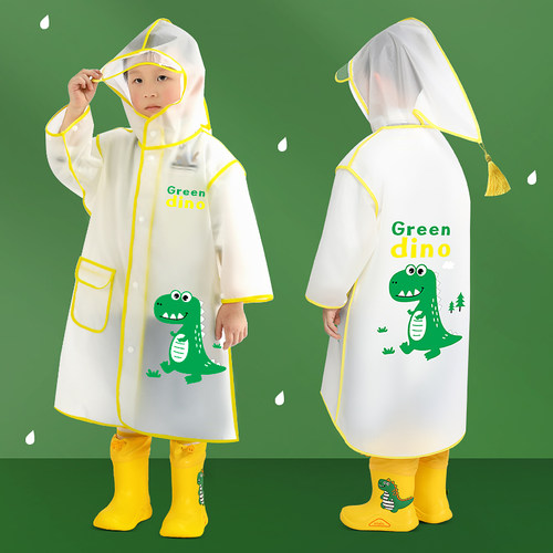 牧萌儿童雨衣男童防水全身雨披幼儿园防雨服小童女孩宝宝雨鞋套装