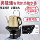 加热桶装 水电动抽水器家用纯净水桶压水器矿泉饮水桶自动上水器吸