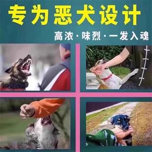 狗狗安眠快速睡眠片猫咪麻醉镇定剂防止乱咬叫流浪猫狗情绪安抚剂