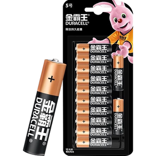 金霸王(Duracell)5号电池官方旗舰店五号7号碱性电池适用/血氧仪/鼠标血压计电子秤空调遥控器儿童玩具美容仪