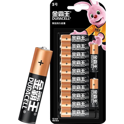 金霸王(Duracell)5号电池