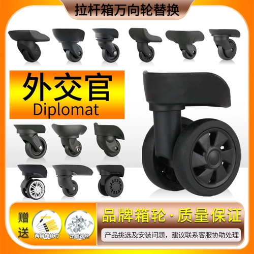 Совместимый чемодан, сменные аксессуары, сумка