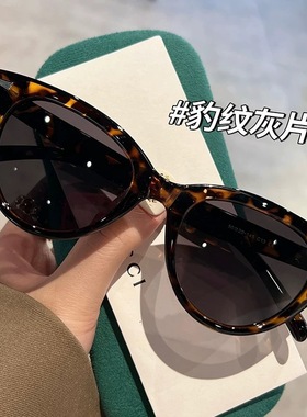 日本品质复古玳瑁猫眼偏光墨镜女素颜显脸小防紫外线带度数太阳眼