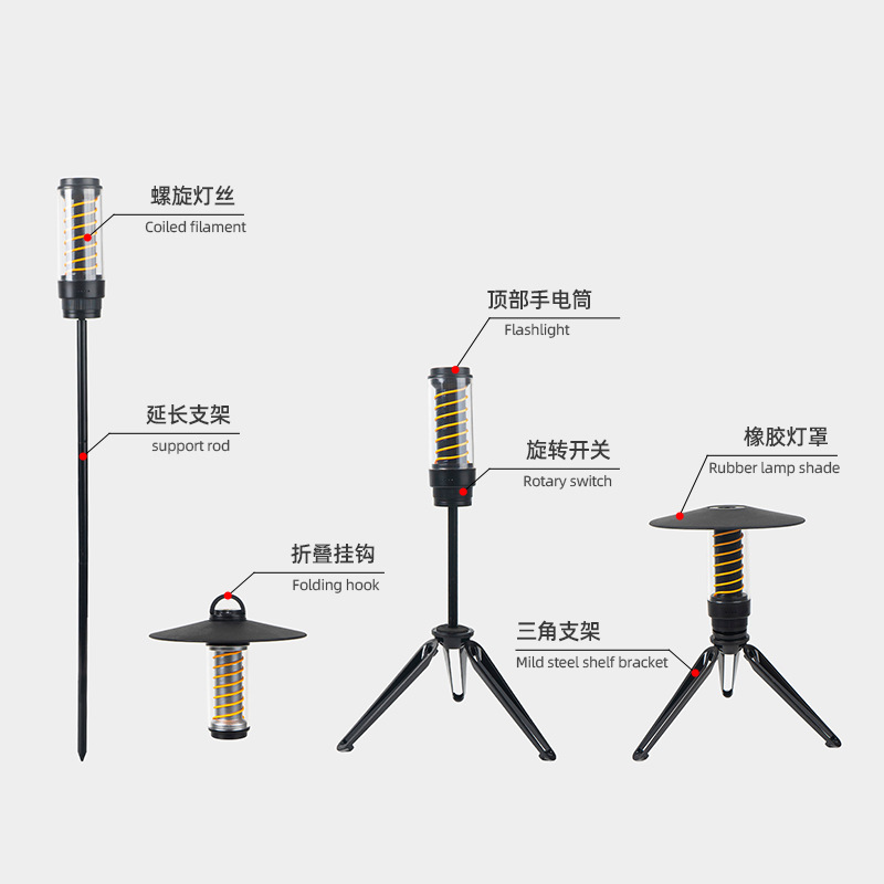 户外露营灯便携小夜灯便携手电筒三脚支架照明灯塔天幕帐篷氛围灯