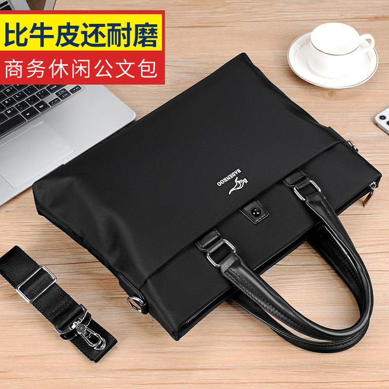 日本无印MUJIE新款牛津布男士手提包多功能文件包商务公文包休闲