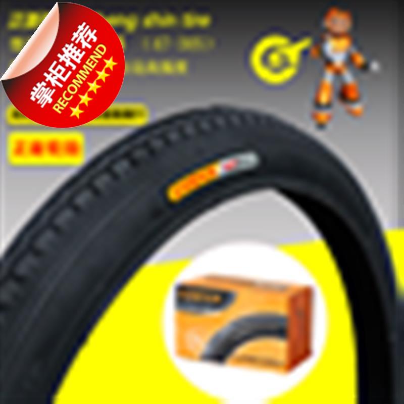 新品车电动自行车轮胎12/14/16/18/2u0/24/26寸x175/1Y95内胎定制