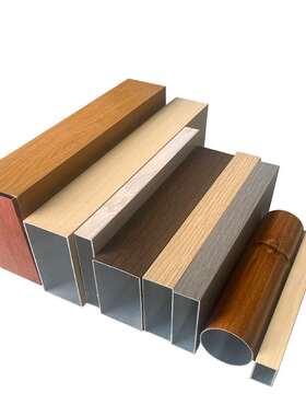 铝方通型合e悬吊式天花板木纹烤漆纯C方白灰色矩形四面管心铝黑空