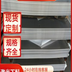 切割S40976 S40977 不锈钢板 S41045 S41050六角方钢 S41603光棒