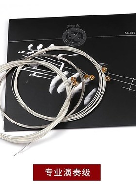 Acoustic Guitar strings Alice A206 Series A206SL 1-ST E firs