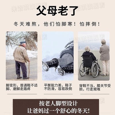 中老年人棉拖鞋防滑专用冬季加厚底耐脏加绒保暖鞋男女可外穿轻便