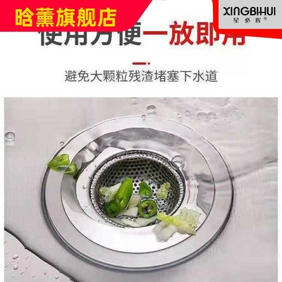 适用於新款老式陶瓷菜盆过滤网洗碗槽厨房水槽配件家用洗碗池水池