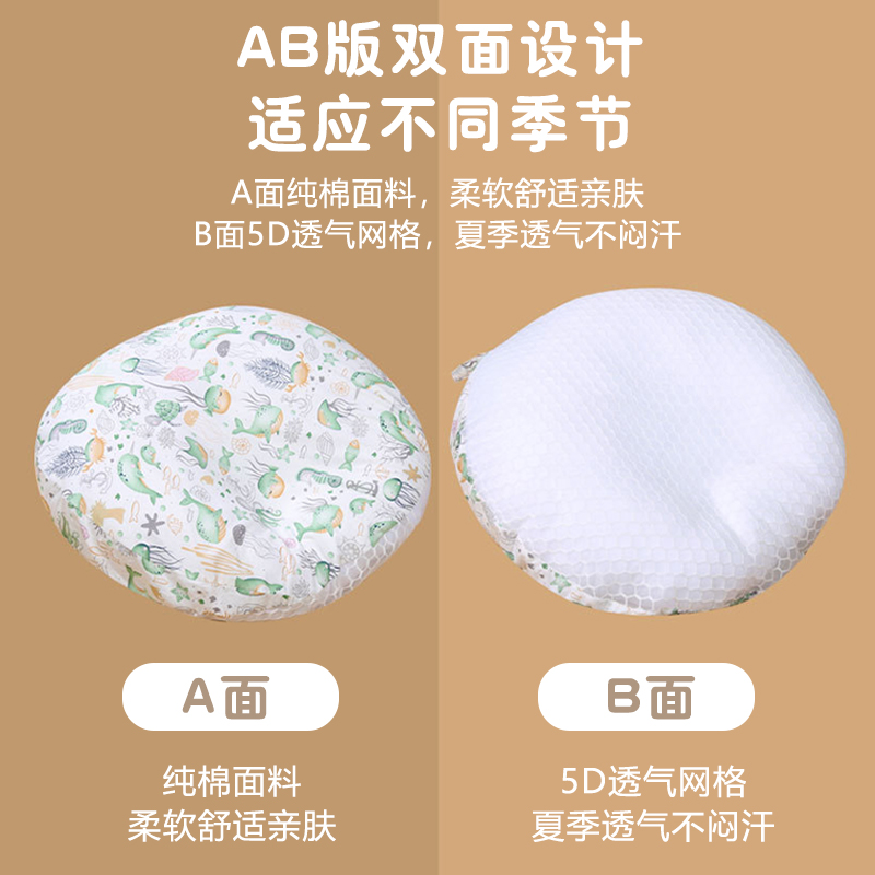 新生儿防吐奶斜坡垫婴儿防呛奶溢奶斜坡枕宝宝躺喂奶神器哺乳枕头