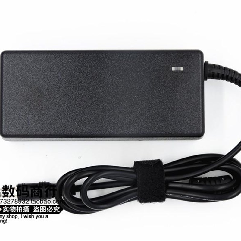 神舟优雅 A430-i3 i5 P60 P61笔记本电源适配器19V3.42A充电器线
