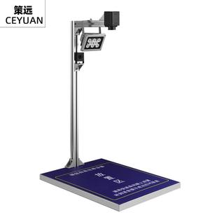 快递速出库扫仪一描体机面单签收拍照高拍仪妈妈驿站驿驿收发