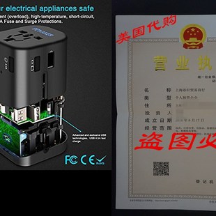 Travel Adapter,Universal Travel Adapter 4.5A 4 USB Charging