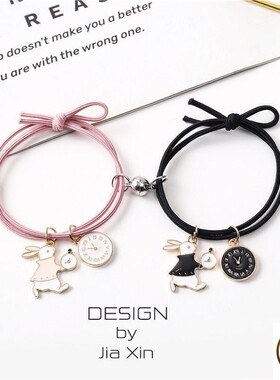 卡通少女心兔子发绳手链两用学生可爱简约磁铁相吸手绳闺蜜二人款