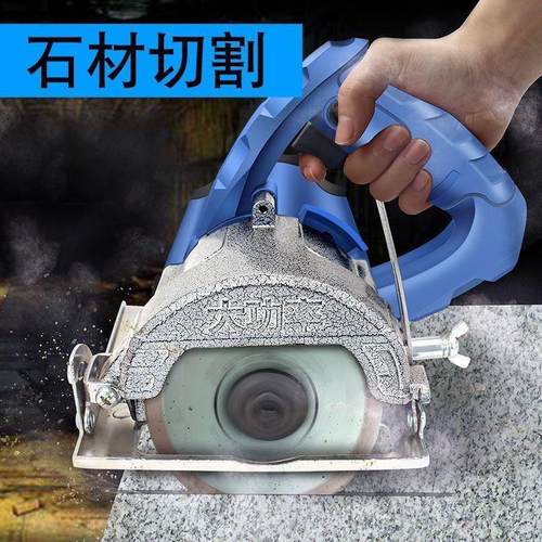 木头切割机切割机电锯钢材木材云石机多功能大功率瓷砖开槽机五金