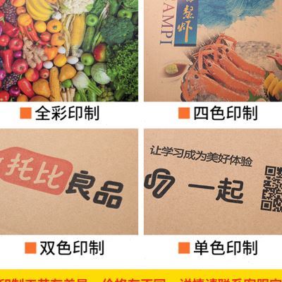 半高纸箱矮箱子快递打包发货纸箱子定做长方形扁平小号纸盒子定制