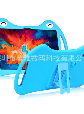 NEC LAVIE T11 T1175保护套T1195/BAS防摔壳11/11.5卡通儿童支架