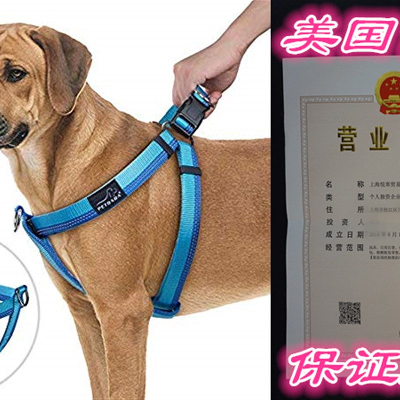 PETBABA No Pull Dog Harness, Front Clip Give Pet Choke Free
