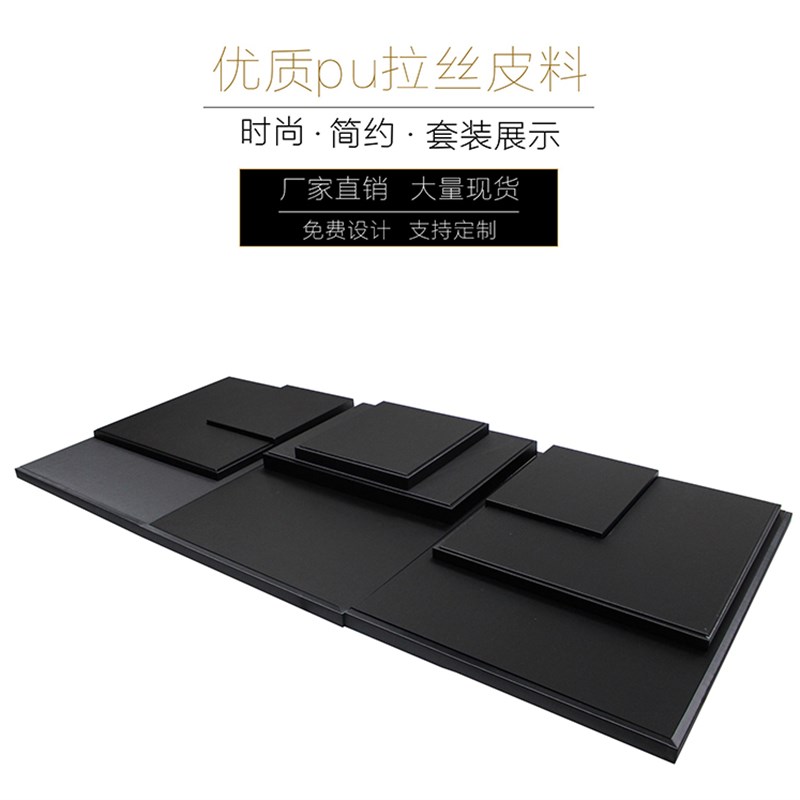 黑色展示柜台底板增高台平台柜子平台玉器翡翠橱窗展示底板增高台