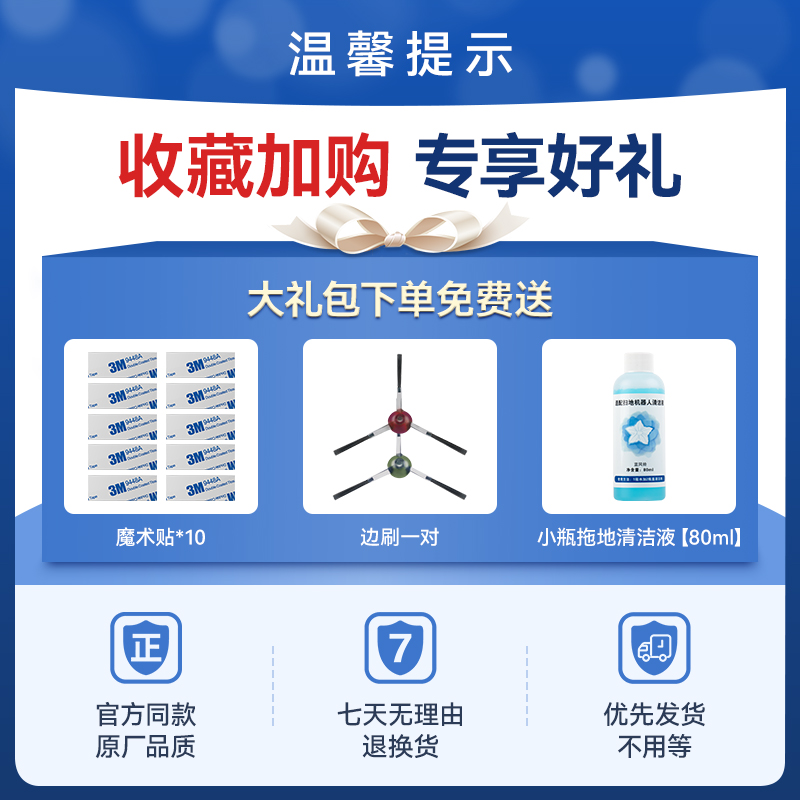 适配科沃斯扫地机器人配件T8MAX滚边刷t9滤网拖抹布n8pro集尘袋