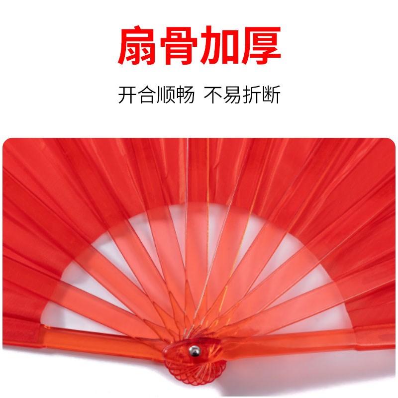 扇子舞蹈扇木兰扇广场舞红色右手双面演出秧歌儿童表演学生中国舞