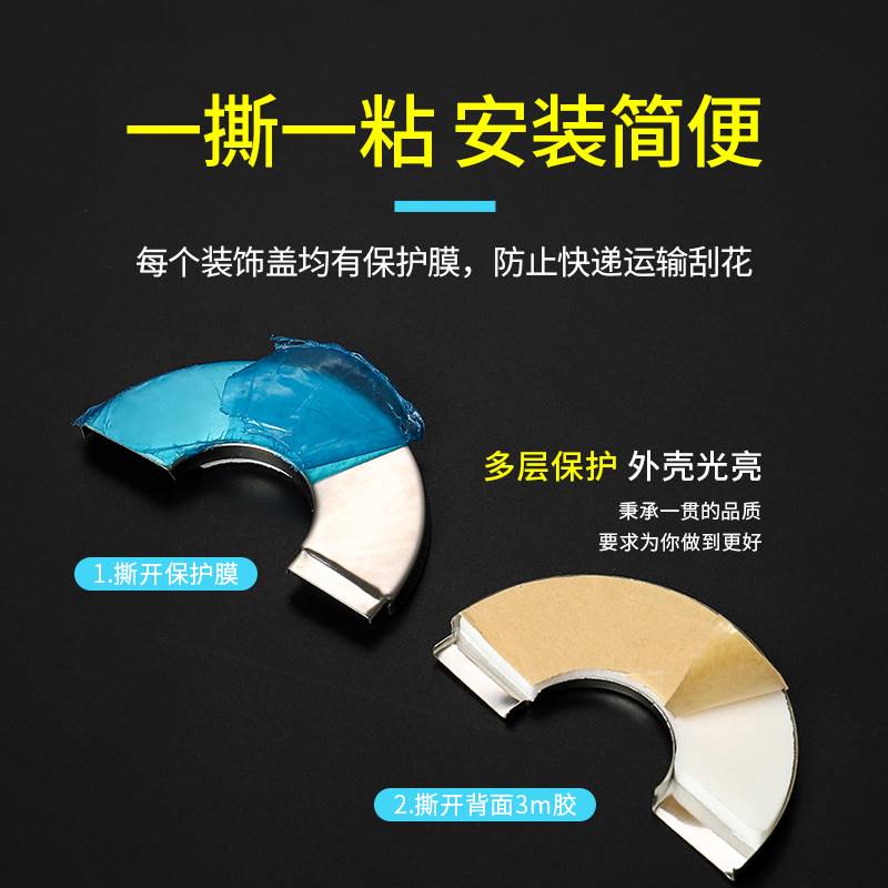 瓦斯管6公分排气管盖板燃气热水器排烟管装饰盖遮丑盖天然瓦斯