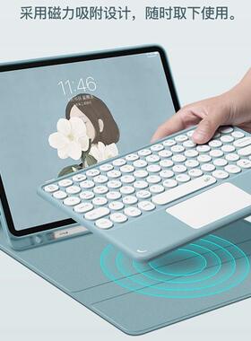 2021新款iPadpro圆键帽触控蓝牙键盘保护套10.2键盘平板壳键鼠套