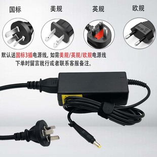 惠普笔记本18.5v3.5a笔电PPP009H D充电源配接器hp540小口