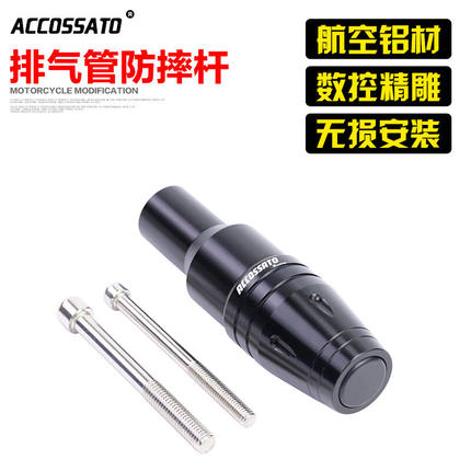 适用于田CB190R防摔杆CBF190X改装排气管防摔棒CB190SS铝合金保护