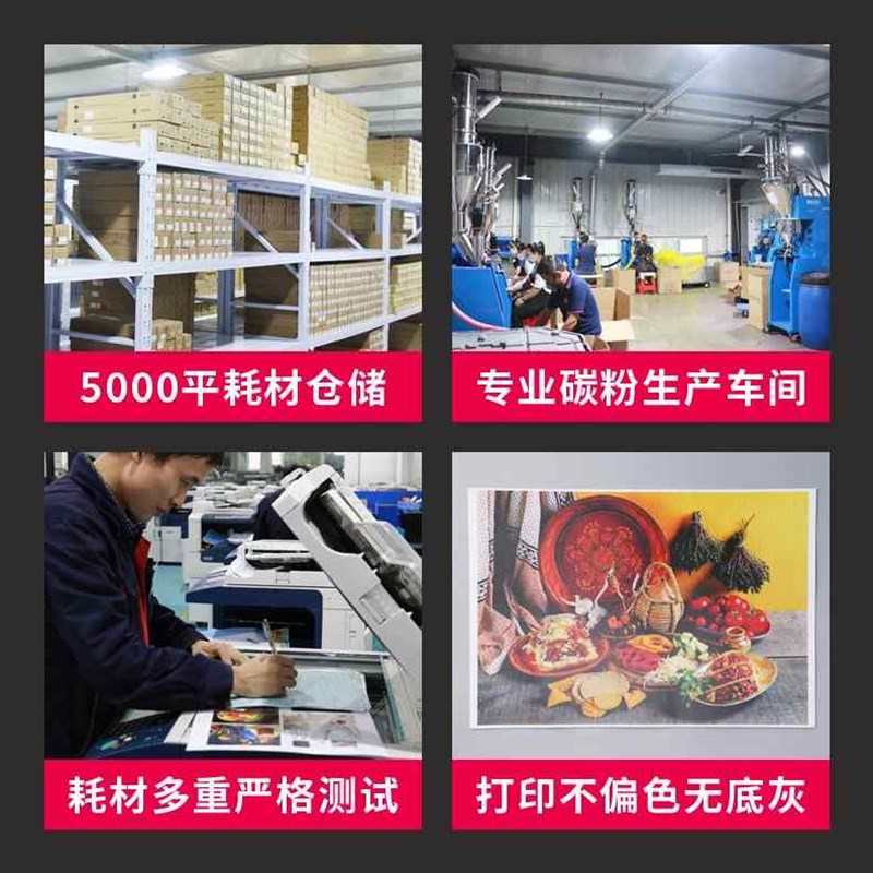 适用施乐施乐7535 7556 7835 7855 7970硒鼓C3370 3375 5575套鼓