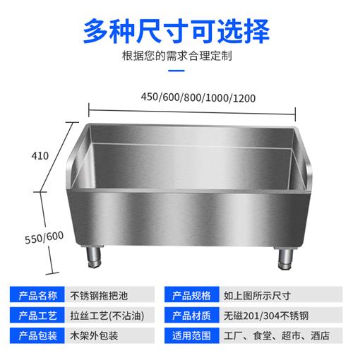 墩布池长方形洗拖布池家用地盆不锈钢拖把池水槽304户外室外商用