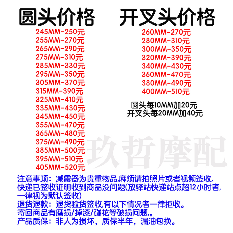 GSX250R摩托车改装后减震器街机车中置避震中央后叉弹簧12mm加粗