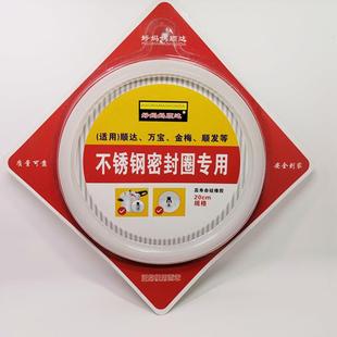 日式保温便当盒保温桶配件胶圈垫片皮垫密封圈气孔塞内格304不锈