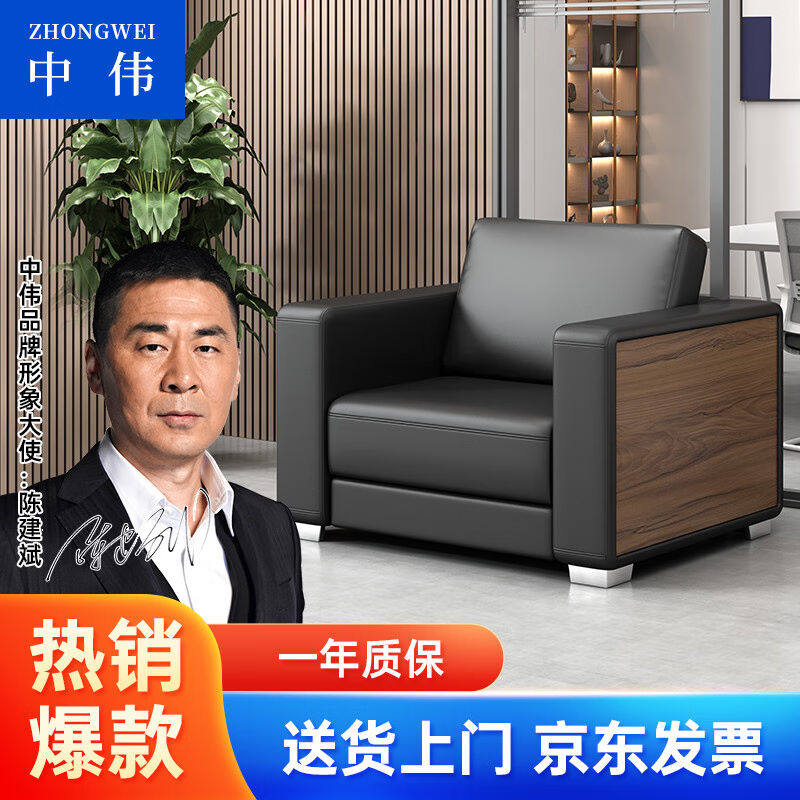 中伟办公沙发欧式极简西皮沙发茶几组合办公室商务沙发客厅小户型