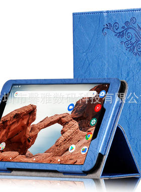 适用VANKYO MatrixPad S7平板保护套vankyo Z1皮套7英寸印花PU壳