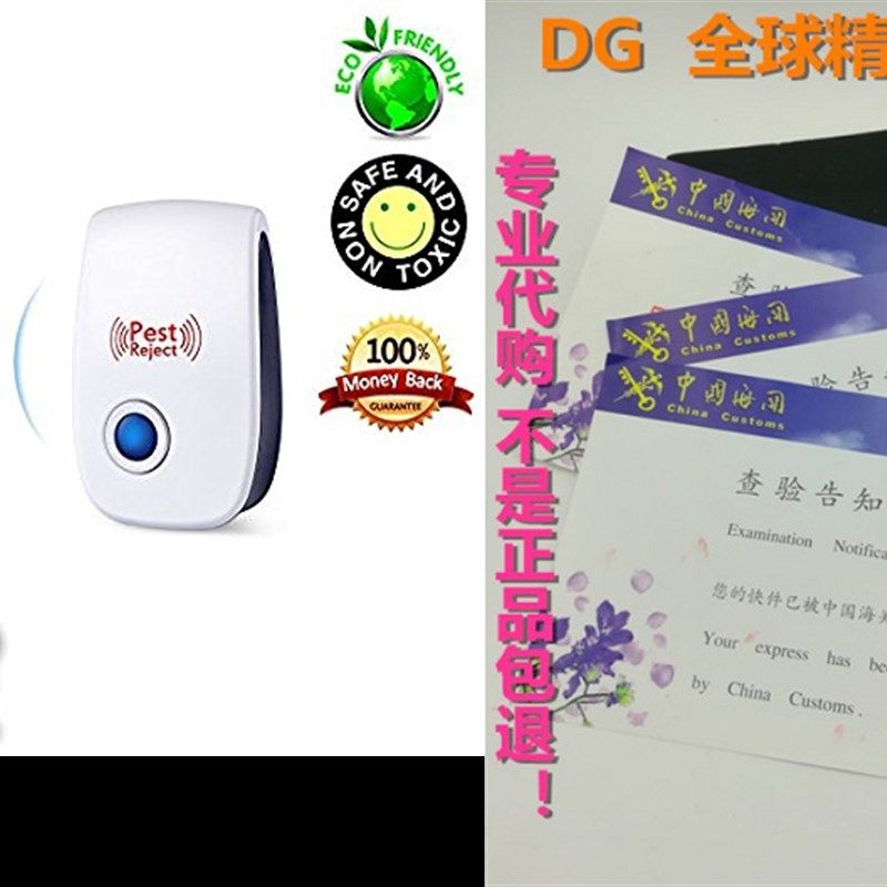 Ultrasonic Pest Repeller-Pest Control Repellent-Home Electr