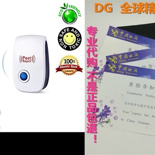 Ultrasonic Pest Repeller-Pest Control Repellent-Home Electr