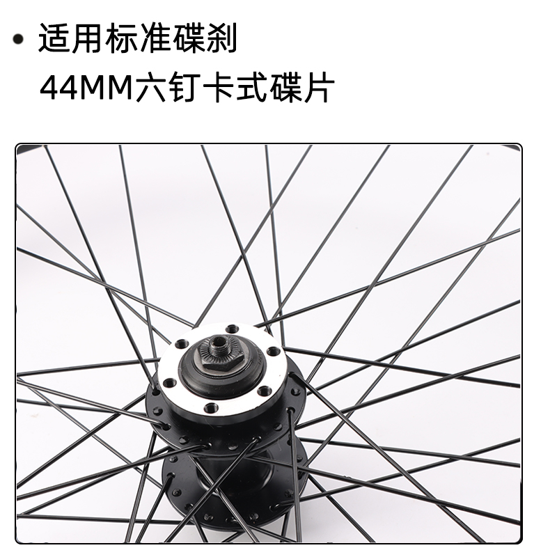 山地车折叠车小轮车碟刹滚珠轮组轮子20/24/26寸27.5寸29寸双层圈