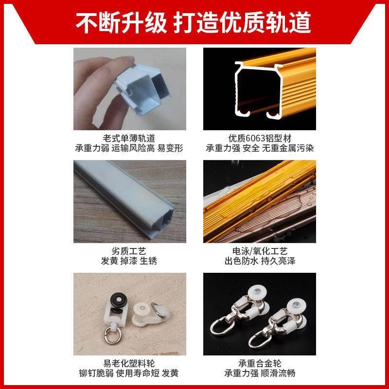 窗帘轨道可免打孔铝合金静音单双滑轨轮配件罗马杆顶装侧装直轨滑