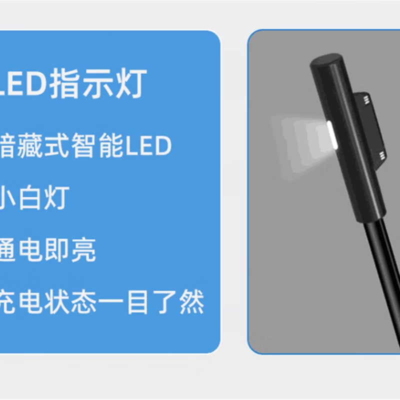 微软Surface Book2独显增强版1798电源适配器102W 15V6.33A充电器