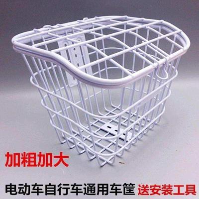 。车篮子前框车篓车蓝山地加大载重王自行车篮筐金属挂篮电动大号